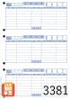 画像1: 単票仕訳伝票（ＯＢＣコクヨ式） 700枚 (1)