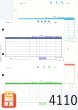 画像1: 単票納品書7行 1000セット (1)