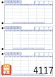 画像1: 単票仕訳伝票（ＯＢＣコクヨ式）700枚 (1)