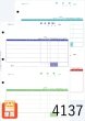 画像1: 単票納品書5行 1000セット (1)