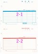 画像3: 単票納品書7行 1000セット (3)