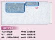 画像2: 請求書窓付封筒シール付 1000枚入  (2)