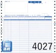 画像1: 【連続用紙】伝票請求書 1000枚 (1)