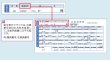 画像3: 単票封筒用支給明細書（給与奉行クラウド専用）300枚 (3)
