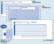 画像4: 【連続用紙】袋とじ支給明細書 300枚 (4)