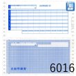 画像1: 【連続用紙】密封式支給明細書 300枚 (1)