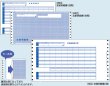 画像4: 【連続用紙】袋とじ支給明細書（内訳項目付） 300枚 (4)
