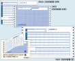 画像4: 【連続用紙】密封式支給明細書（内訳項目付） 300枚 (4)