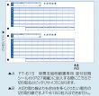 画像3: 単票支給明細書（A4ヨコ）1000枚 (3)