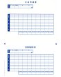 画像2: 単票シール式支給明細書（A4タテ） 300枚 (2)