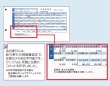 画像3: 単票封筒用支給明細書（B4）300枚 (3)